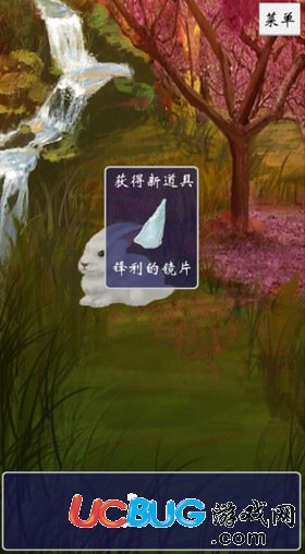 八蛋的修仙之路第2關(guān)怎么過