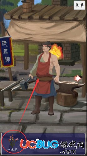 八蛋的修仙之路第7關(guān)怎么過