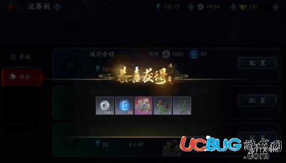 《流星蝴蝶劍手游》運(yùn)籌閣怎么玩 運(yùn)籌閣玩法介紹