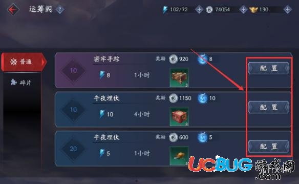 《流星蝴蝶劍手游》運(yùn)籌閣怎么玩 運(yùn)籌閣玩法介紹