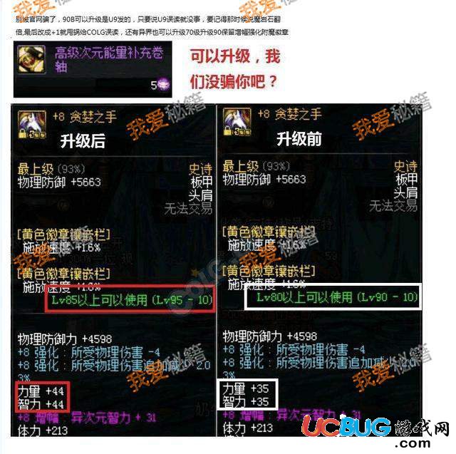 dnf今天你開(kāi)發(fā)票了嗎是什么意思
