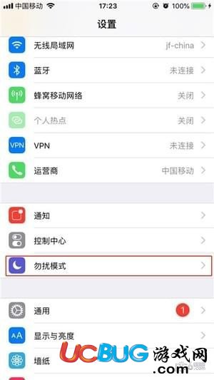 iphonex手機勿擾模式在哪設置