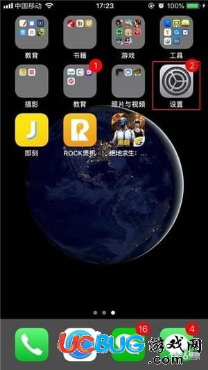 iphonex手機勿擾模式在哪設置
