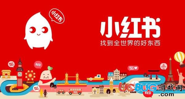 小紅書app怎么取消自動續(xù)費
