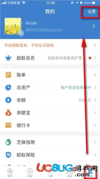 小紅書app怎么取消自動續(xù)費