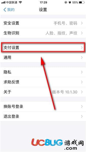 小紅書app怎么取消自動續(xù)費