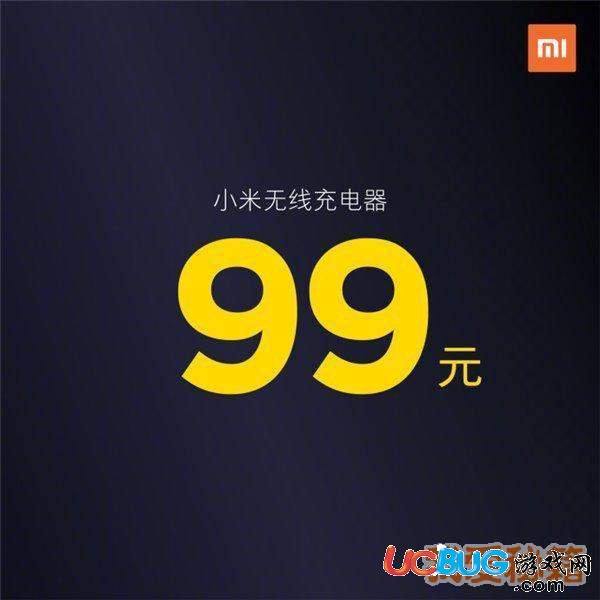 小米無(wú)線(xiàn)充電器性?xún)r(jià)比怎么樣 可值得購(gòu)買(mǎi)