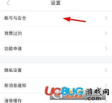 《小紅書(shū)app》怎么綁定微信賬號(hào)及解綁微信方法