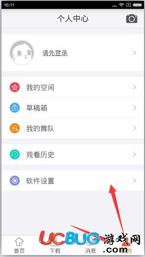 糖豆app官方下載