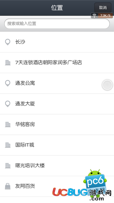 水印相機(jī)app官方下載