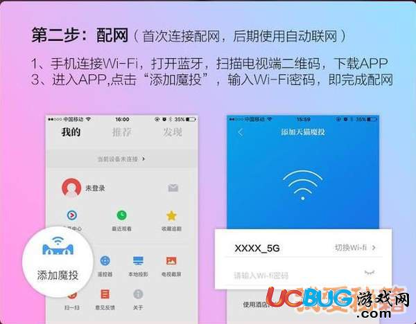 天貓魔投有什么用？值得購買嗎？