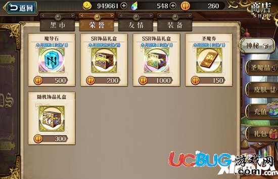 夢幻模擬戰(zhàn)手游打龍攻略 打龍哪個職業(yè)厲害