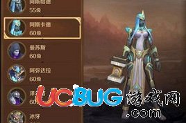 《萬王之王3D手游》阿斯卡德在哪 阿斯卡德刷新地點介紹
