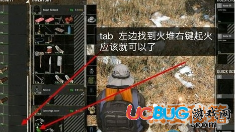 人渣SCUM火堆點(diǎn)火方法介紹_火堆點(diǎn)火攻略