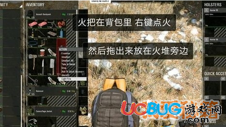 人渣SCUM火堆點(diǎn)火方法介紹_火堆點(diǎn)火攻略
