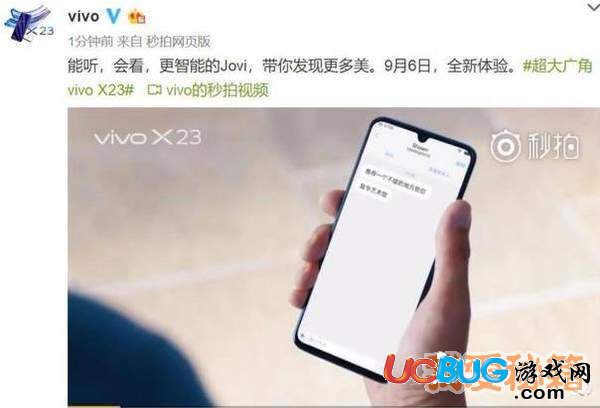 vivox23賣點(diǎn)有哪些_vivox23新功能測評(píng)