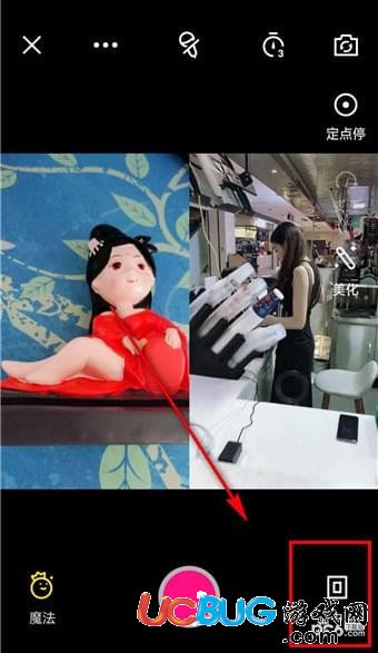 《微視app》怎么同框拍攝視頻