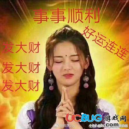 微信交學(xué)費(fèi)搖一搖免單是真是假？