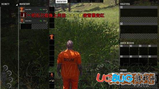 人渣scum石刀木矛制作方法教程