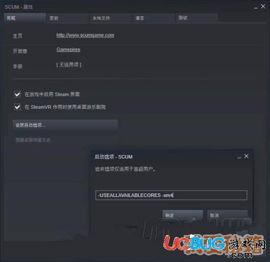人渣scum卡頓是什么原因？怎么辦？