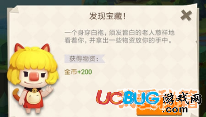 文明大爆炸神秘樂(lè)譜使用攻略_樂(lè)譜使用技巧