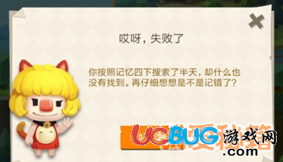 文明大爆炸神秘樂(lè)譜使用攻略_樂(lè)譜使用技巧