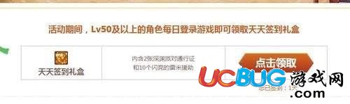 DNF國慶黃金增幅書是怎么獲得的