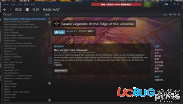 《steam平臺(tái)》收到小紅信是什么意思