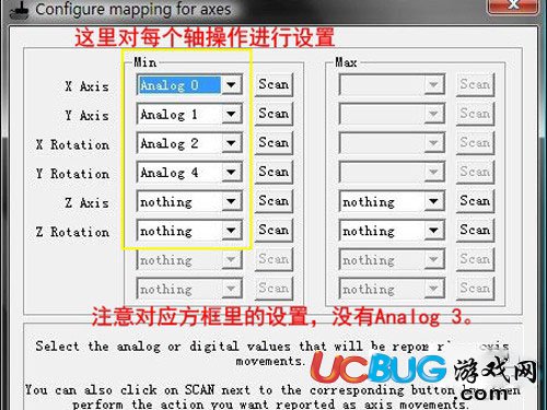 點擊下一步
