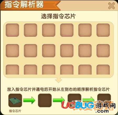 迷你世界怎么做無線電路？無線電路制作方法