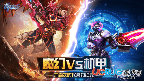 《圣劍紀元手游》符文精華怎么獲得