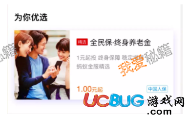 支付寶養(yǎng)老基金什么時(shí)候可以買_支付寶養(yǎng)老目標(biāo)基金怎么用