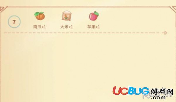 《波西亞時光》南瓜燜飯怎么制作