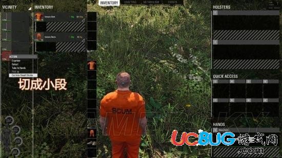 《人渣SCUM》游戲中石槍怎么制作