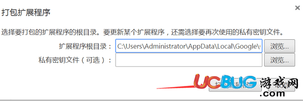 谷歌瀏覽器插件提示已損壞怎么解決
