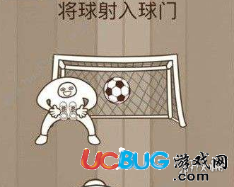 《微信腦力大亂斗88》 只要射門了你就比中國隊強