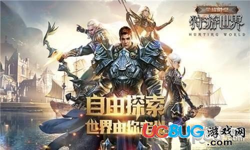 《榮耀殿堂手游》黑屏閃退問(wèn)題怎么解決