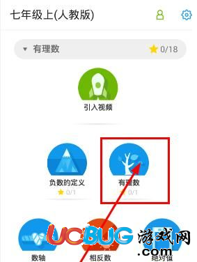 洋蔥數(shù)學app官方下載