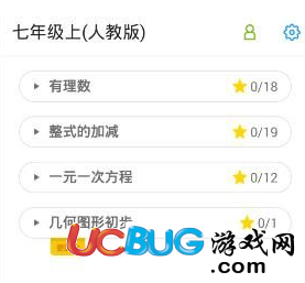 洋蔥數(shù)學app官方下載