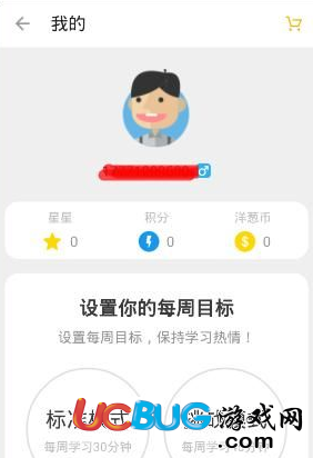 洋蔥數(shù)學手機版下載