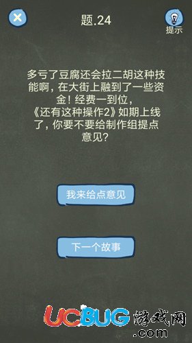 還有這種操作4