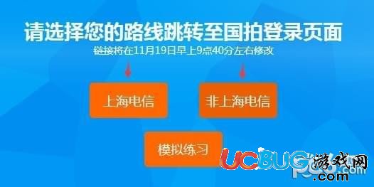 拍牌精靈