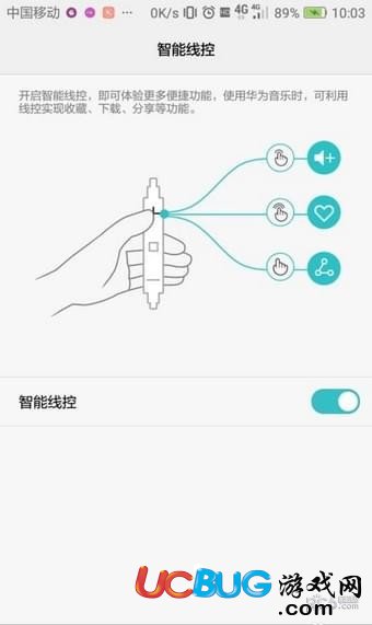 華為手機智能輔助怎么設(shè)置