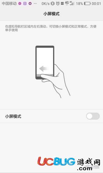 華為手機智能輔助怎么設(shè)置