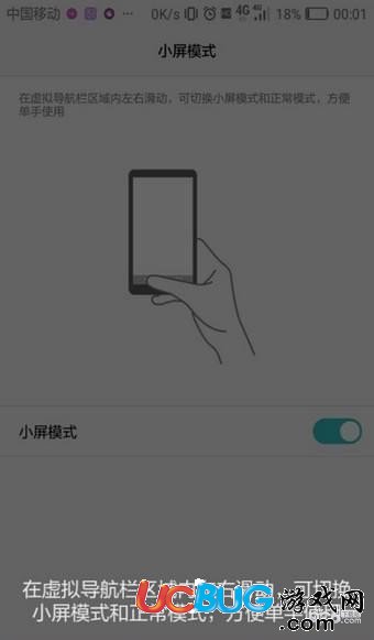 華為手機智能輔助怎么設(shè)置