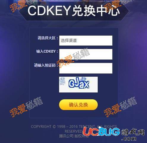 《qq飛車手游》永久黑金CDK兌換碼怎么獲得