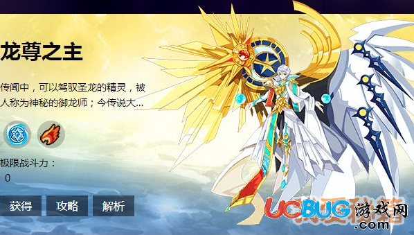 奧奇?zhèn)髡f(shuō)游戲中棒球英豪龍尊怎么獲得