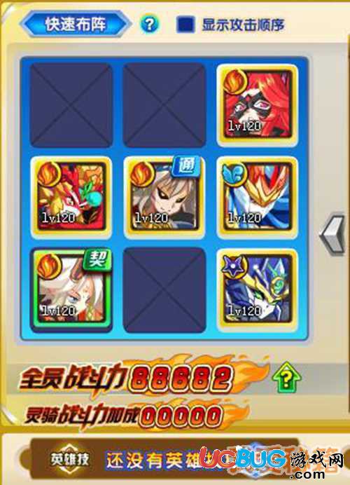 奧奇?zhèn)髡f(shuō)創(chuàng)界傳說(shuō)昆侖怎么得