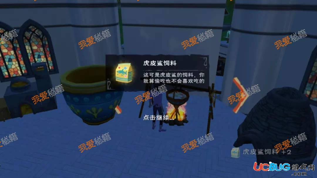 《創(chuàng)造與魔法手游》金龍魚刷新位置在哪 金龍魚釣餌是什么