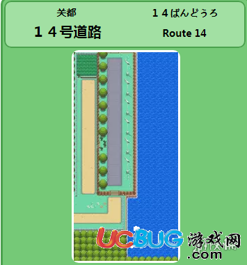 《pokemmo手游》14號(hào)道路有哪些精靈